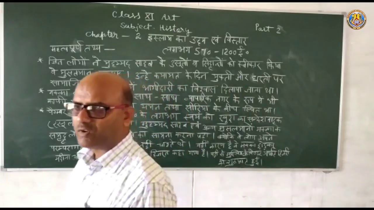 Class XI Art History Chapter 2 Part 1 By Shailendra Sir YouTube