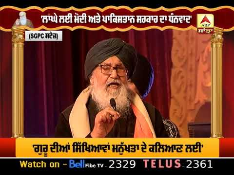 ਪ੍ਰਕਾਸ਼ ਸਿੰਘ ਬਾਦਲ ਦਾ ਸੁਲਤਾਨਪੁਰ ਦੀ ਧਰਤੀ ਤੋਂ ਸੰਬੋਧਨ | ABP SANJHA |