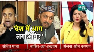 अंजना के किस सवाल पर शो छोड़कर भागा डिप्टी ग्रैंड मुफ्ती? | NewsTak