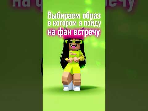 Последний Самый Roblox Ler4Eg Лерчег Robloxer Роблокс Game Роблоксер Игра