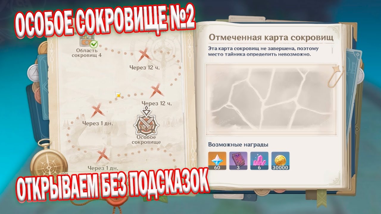 Форд мумэи геншин Форд мумэи геншин