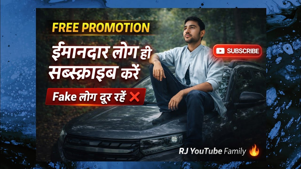 @Rjsinger is live 🆓 प्रमोशन