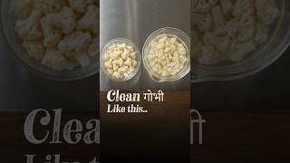 Baarish mein clean Gobhi like this #cookingtips #ranveerbrar #gobhipakora