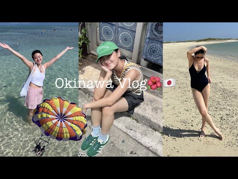 沖繩vlog 🌺🇯🇵  國際通逛街🛍/古宇利島🏖/拖曳傘初體驗/浮潛看海龜🤿/青洞深潛🐠/渡嘉敷島一日遊