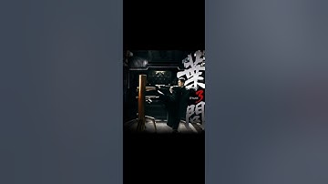Ip Man 3 (Kenji Kawai) Ip Man 3 OST