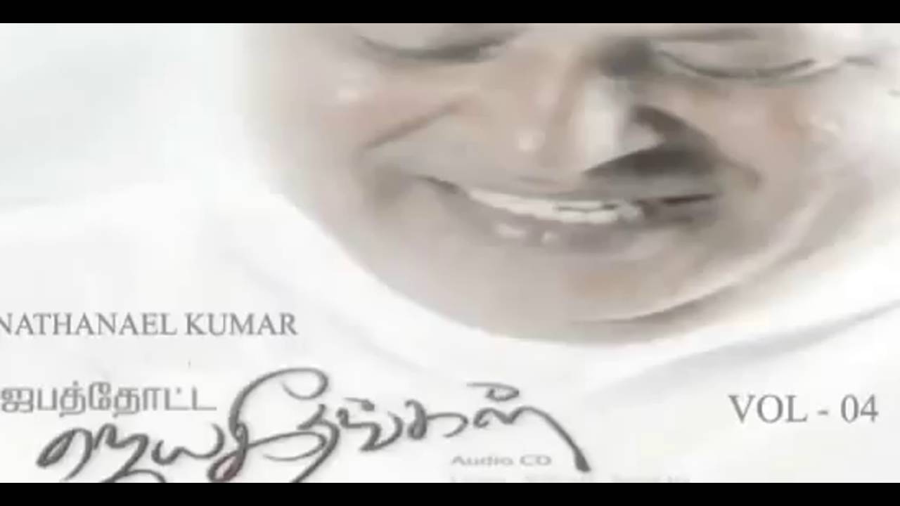 UMMAI NAMBI - JEBATHOTTA JEYAGEETHANGAL VOL 04