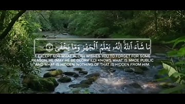سورة الأعلى برواية الدوري عن الكسائي                              بصوت القارئ عكاشة حسن كاميني