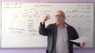 تمرين في الأكسدة و الإرجاع  1
