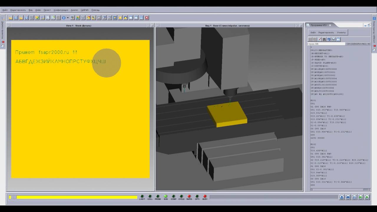 Test engraving Macro B YouTube