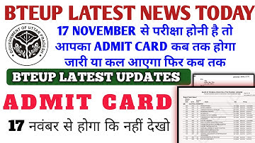 BTEUP admit card जारी हो गया कब तक सभी छात्र ll ❓ l BTEUP latest updates ll BTEUP latest news today