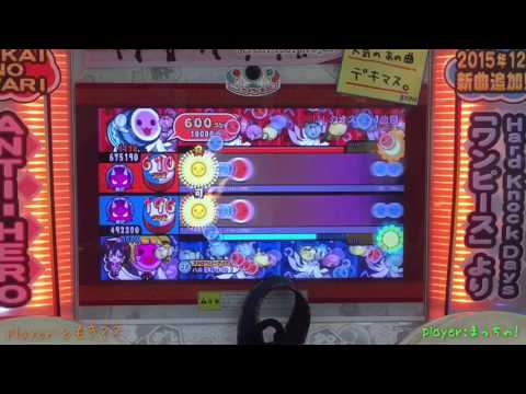 【太鼓の達人 ホワイト】!!!カオスタイム!!! ツインノルマクリア