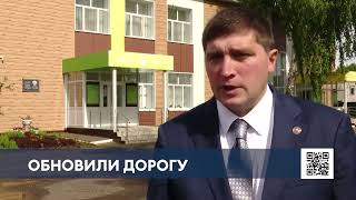 В селе Каенлы обновили дорогу и площадки у Дома культуры и школы