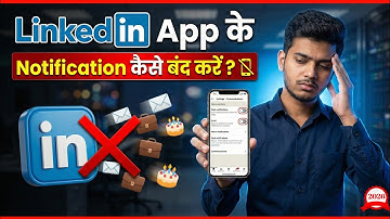 Linkedin app ke notification Kaise band Karen 2026 | How to turn off LinkedIn notifications
