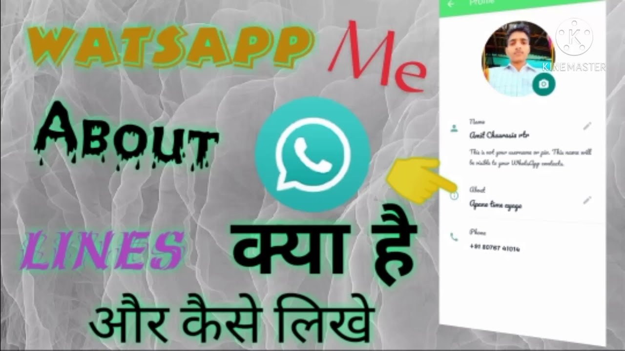 about me kya likhe for job app about me kya likhe for job app
