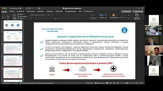 Нецелевое расходование средств бюджетов: проблемы уголовно-правовой оценки