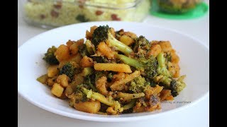 Broccoli Potato Stir Fry l ബ്രോക്കോളി ഉരുളക്കിഴങ്ങു മെഴുക്കുപുരട്ടി