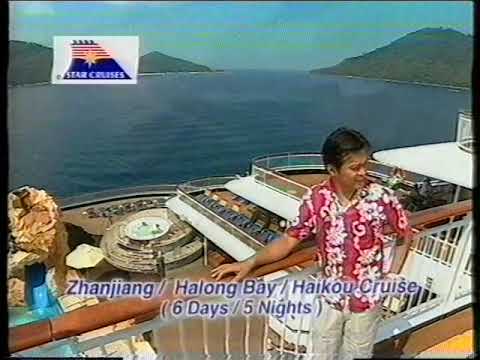 [香港經典廣告](1999)Star Cruises