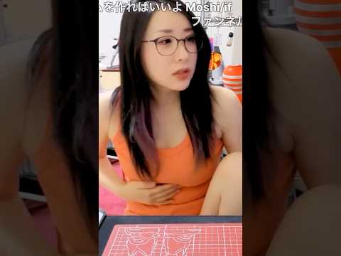 三段腹に見えてしまい弁解するkson @ksonONAIR 【 切り抜き | twitch | clip 】#shorts
