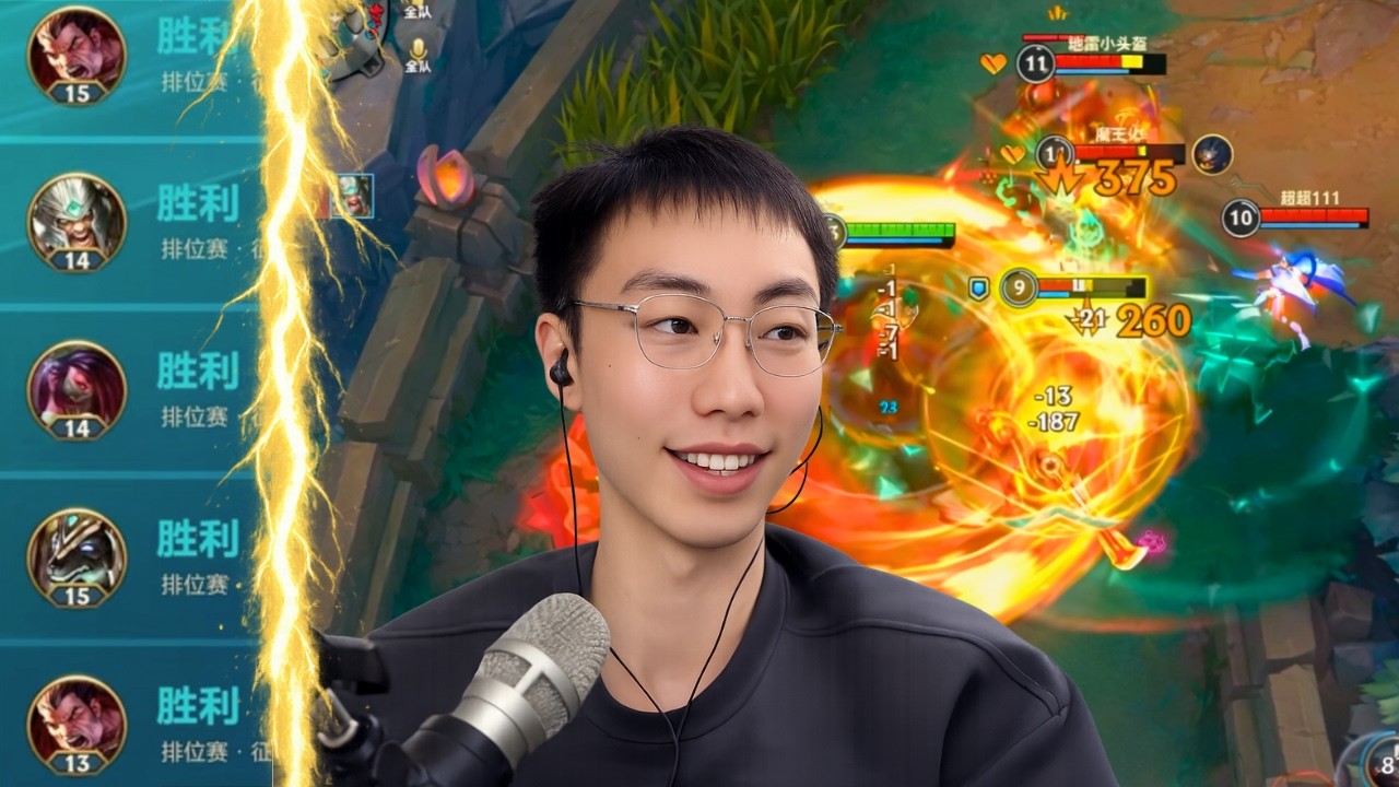 Wild Rift China — How To Be A Good Top Laner (ENG SUB)