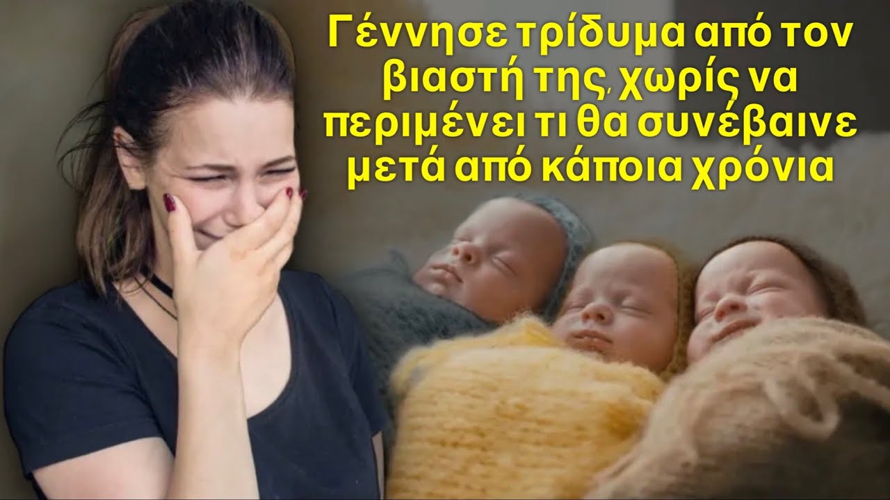 Ασέλγησε και την παράτησε, μετά από χρόνια βρήκε δουλειά, και όταν είδε ποιος είναι το αφεντικό της…