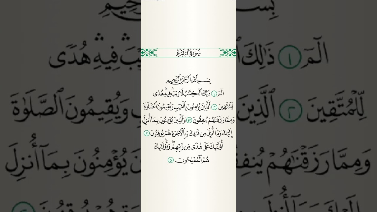 Bedah Tajwid QS. Al-Baqarah ayat 1-5