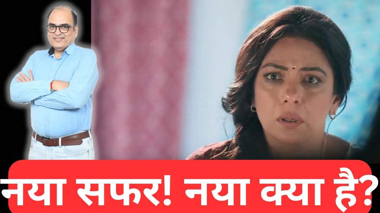 नए में गोवा और सचिन त्यागी की एंट्री है! | YRKKH serial news update|