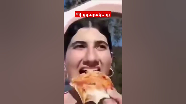 Պիցցայակերը #hayeli #hayeliakumb #hayeliam