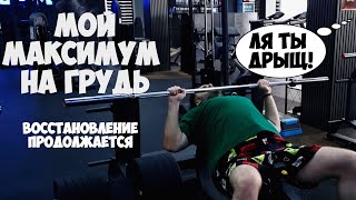 Фуллбади тренировка после простуды. Возвращаемся потихоньку в строй! Тренировка от 26 октября 2025г.