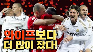 듀오에도 종류가 있다?축구계 환상의 파트너!