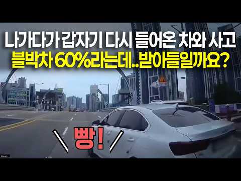 27636회. 여러분이라면 이때 어떻게 하시나요? 그냥 지나가시나요? 다 나가기까지 기다리시나요?