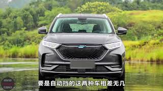 15万预算的合资SUV，胡老师推荐这几款，建议去试驾一下