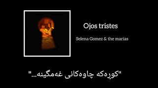 Ojos Tristes‒Selena Gomez & Benny Blanco Ft.the Màrias. (Kurdish Subtitle)