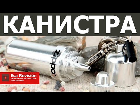 Канистра для бензина Zippo - Обзор