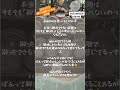 【悩むのは悪いことじゃない】朝ジム頑張ってみる#316【あきらパパの朝ジムコラム】#朝活#筋トレ#IT講師#AI活用講師