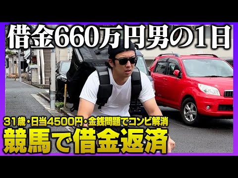 【貧困】函館記念・ラジオNIKKEI賞の超自信あり本命＆買い目公開！！全レース３連系だけで勝負！！
