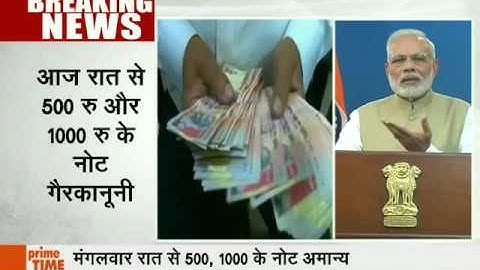 PRIME TIME #RAVISH KUMAR(PM Modi Says Rs. 500 And Rs. 1,000 Notes Being Discontinued)