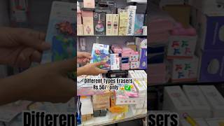 Different eraser 50rs only 😱✅ #eraser #shorts #trending #trendyourstyle