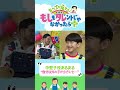 【自分以外の子が小さいと…】キッズとケムリ先生のショート動画141