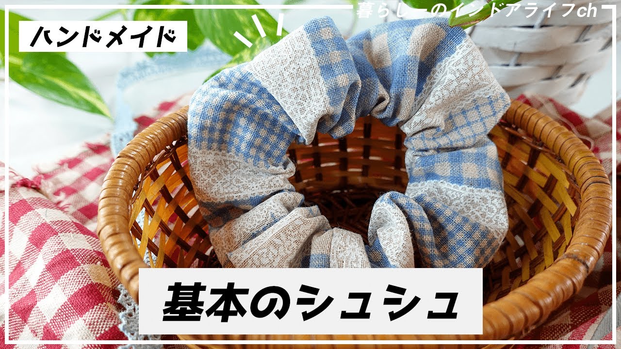 Easy way to make a scrunchie in just 5 minutes! ♪ Perfect as a