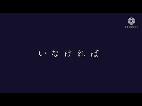 【改変MV】浴槽とネオンテトラ