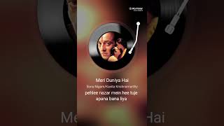 Meri duniya hai