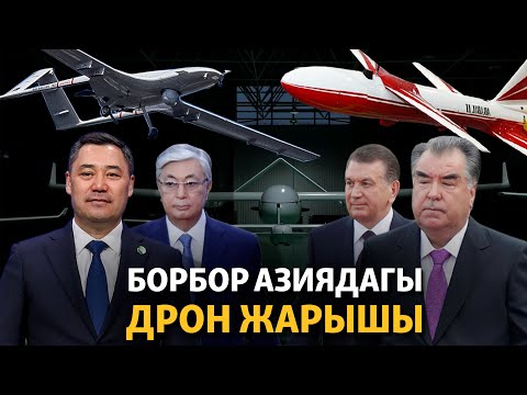 Video: Силуанов менен «беш банкирлер» аймактарды кантип карыздын тузагына салып жатышат