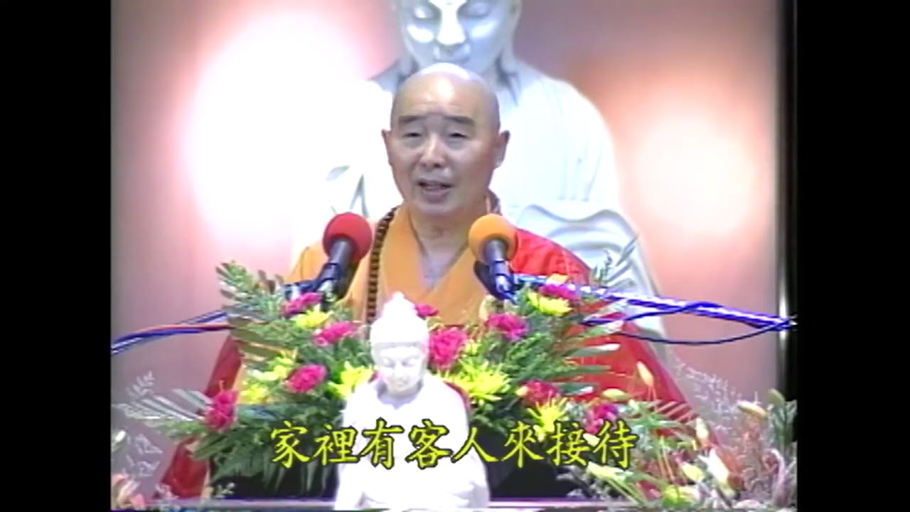 321 是名 明其非斷滅相 淨空老法師 金剛經的智言慧語 Youtube 321 是名 明其非斷滅相 淨空老法師 金剛經的智言慧語 Youtube