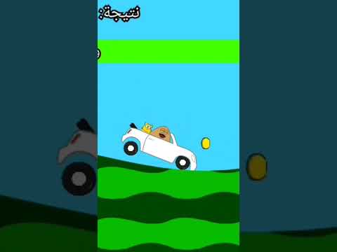 ماشي في امان الله