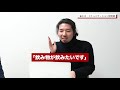 【会話本著者が解説】コミュ障にもできる！頼みごとのしかた