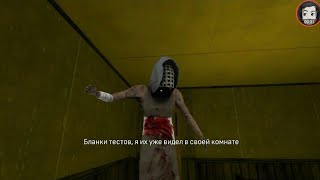 Never Slept : #2 Хоррор Ужасы 2018 Финал Компании. Never Slept : #2 Хоррор Ужасы 2018 Финал Компании.