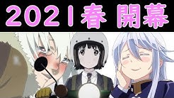 アニメマンガ名探偵すやまたくじ