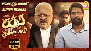 இங்க மதத்தை விட ஜாதிக்கு தான் வேறு! | Rudra Thandavam Full Movie | Richard Rishi | Gautham Menon