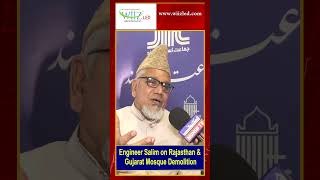 Jamaat-e-Islami Hind VP Engineer Salim Responds to Mosque Demolition Reports