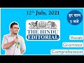 Zero level से अंग्रेजी सीखें | The Hindu Editorial Today | Cooperative spirit